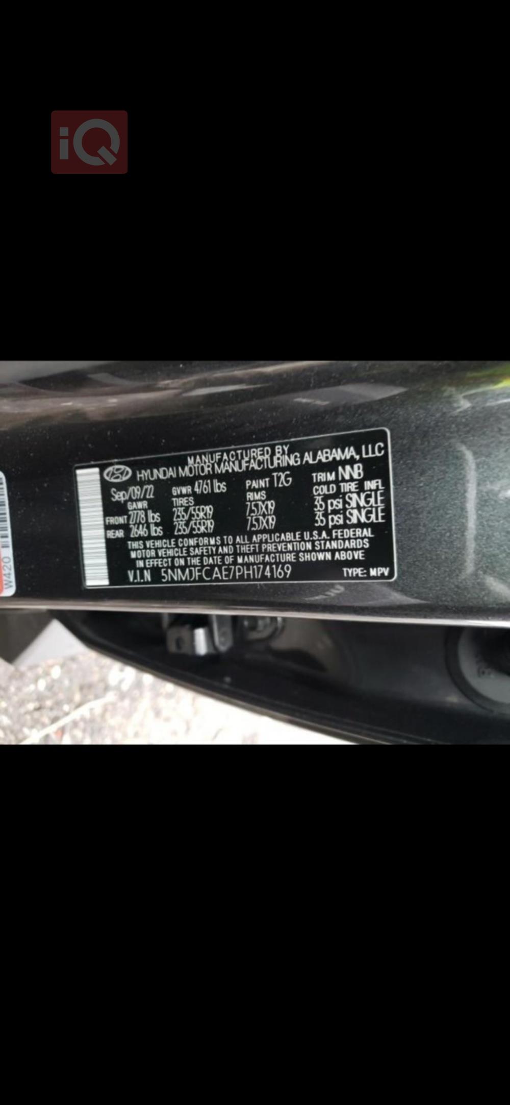 هيونداي توسان